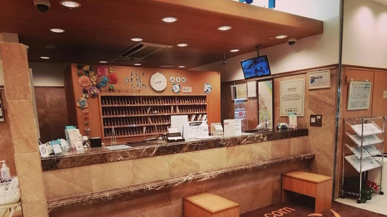 Toyoko Inn Tokyo Nihombashi Ningyocho Esterno foto